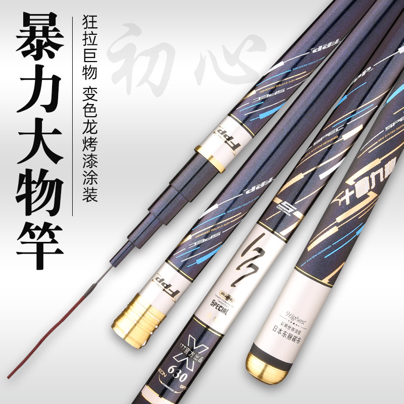 青鲟 黑坑鱼竿12h超轻超硬大物杆暴力飞磕巨物19调黑棍罗非竿青鲟