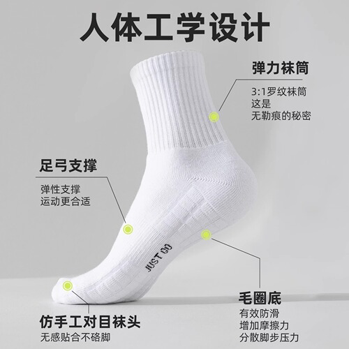 Men's Anti-Odor, Absorbent Sweat Socks with Terry Bottom - Autumn/Winter Thick Mid-Calf Basketball Running Socks