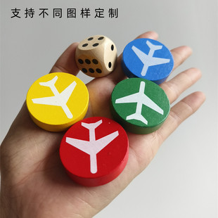 Wooden Flying Chess Pieces Picnic Mat Accessories Round Wood Pieces Colorful Wooden Children's Educational Airplane Game Chess Wholesale