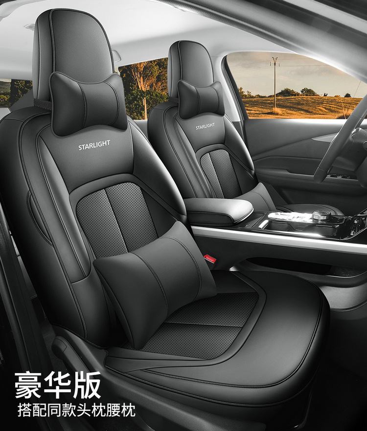 Special for 2024 Wuling Starlight Seat Cover Car Cushion Fully Surrounded for Four Seasons Wuling Starlight Seat Cover