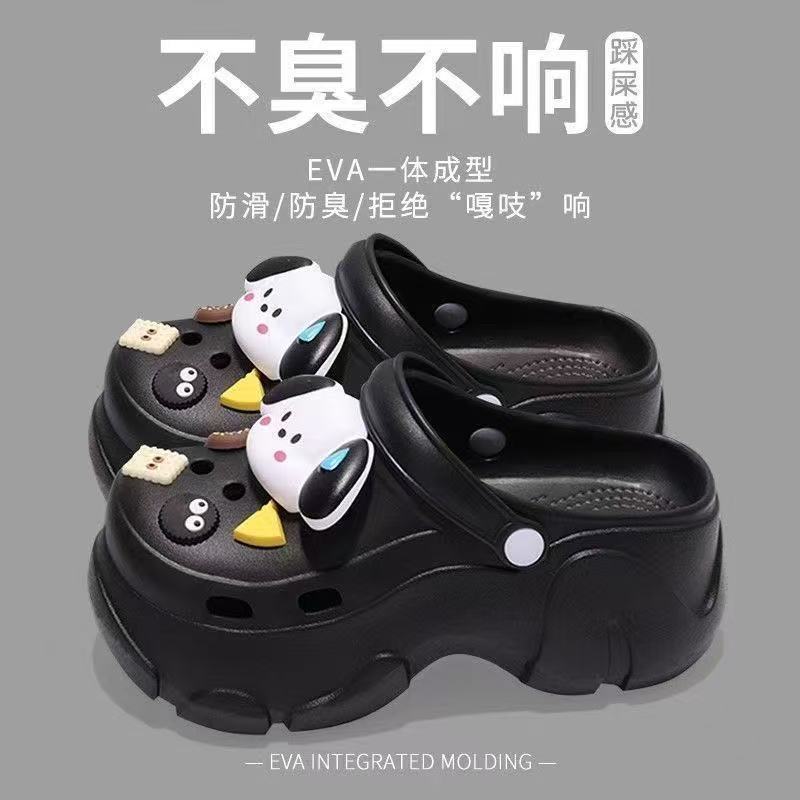 Height-Increasing 7cm Thick-Soled Clogs for Women, Eva 2025 Integrated Non-Slip Wear-Resistant Summer Sandals with a Stepping-On-Clouds Feel