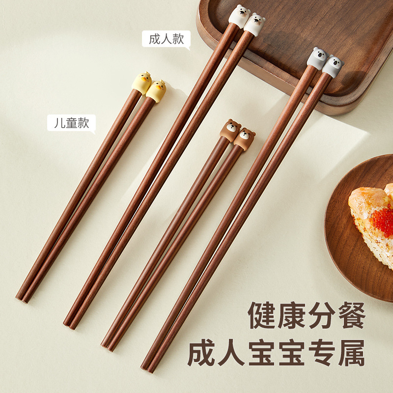 Heart Made Household Cartoon Chopsticks High-Temperature Resistant Anti-Mold Red Sandalwood Wood Chopsticks for Adults and Children Anti-Slip Chopsticks Wholesale