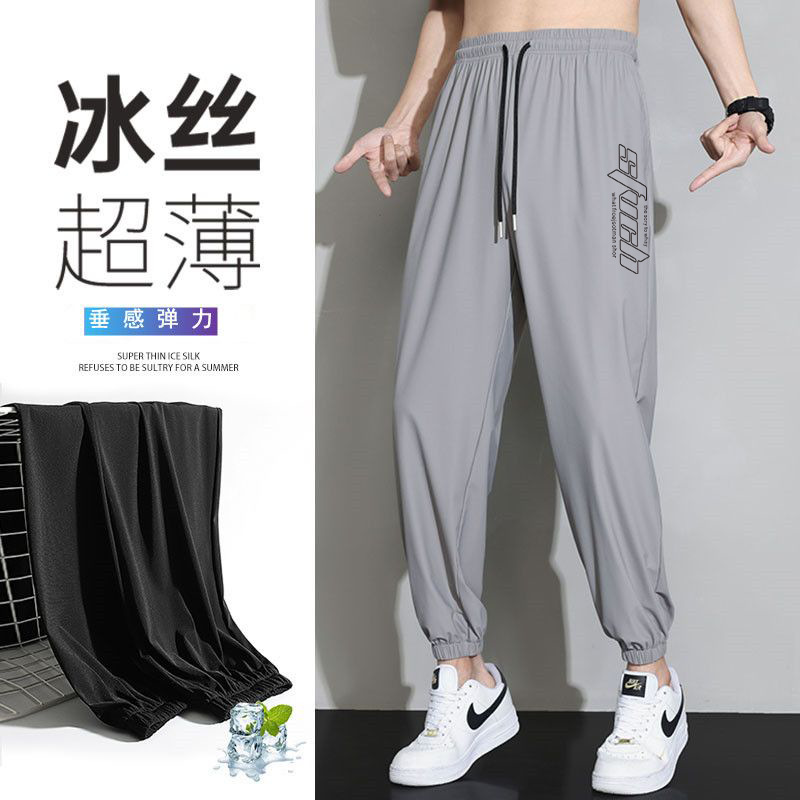 Casual pants men's summer thin ice silk pants loose trousers Korean style trendy sports quick-drying ankle-length ankle-tied pants