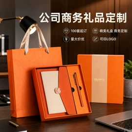 笔记本记事本;商务礼品套装