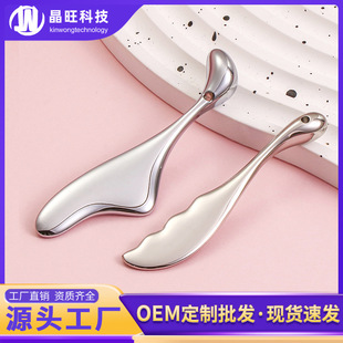 Eye Massage Stick Little Dolphin Zinc Alloy Eye Cream Stick Gift Eye Scraping Massage Metal Eye Massage Stick