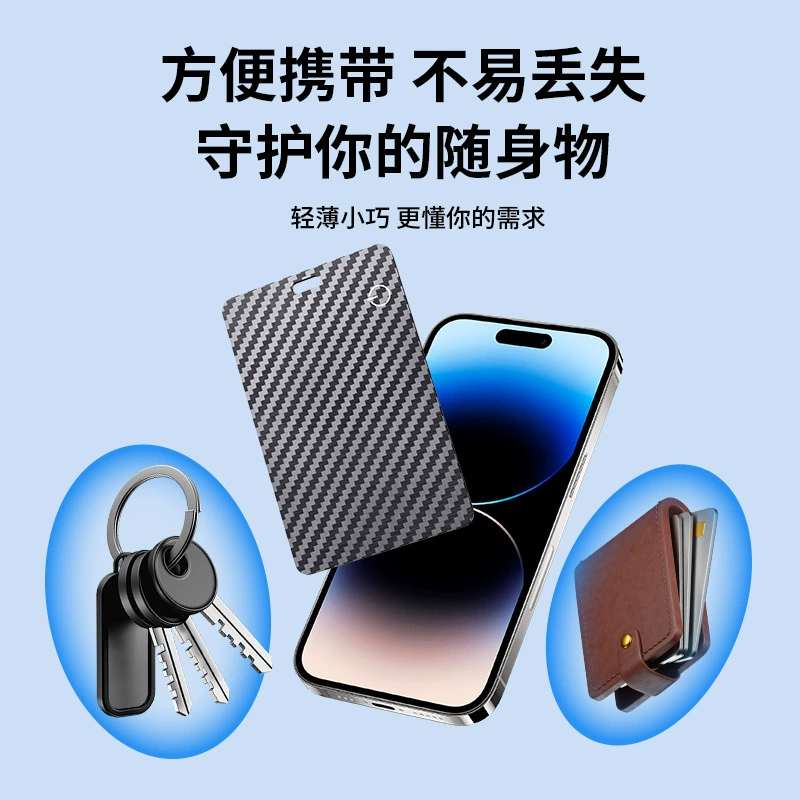 Luggage smart cards, protective key bag