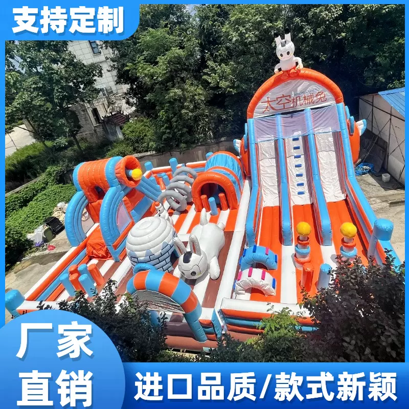 新款大型积木充气城堡室外儿童淘气堡滑梯乐园商场室内蹦蹦床