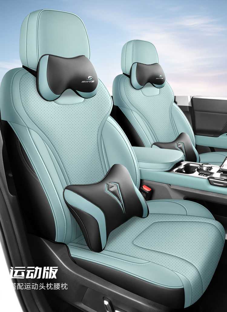 Jietu Freer Special Seat Cover, All-Inclusive Seat Cushion, Universal Seat Cushion for All Seasons, Leather Car Accessories, Modified Seat Cover