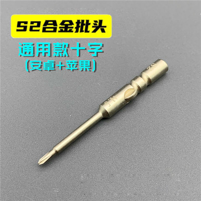 800 especificaciones de tornillo eléctrico fuerte endurecimiento magnético hexagonal T2 pentagonal 0.8 triángulo Y manzana desmontaje destornillador