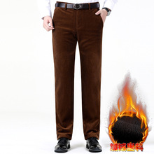 男士休闲裤秋冬季加绒灯芯绒男裤宽松中老年爸爸条绒裤子直筒长裤