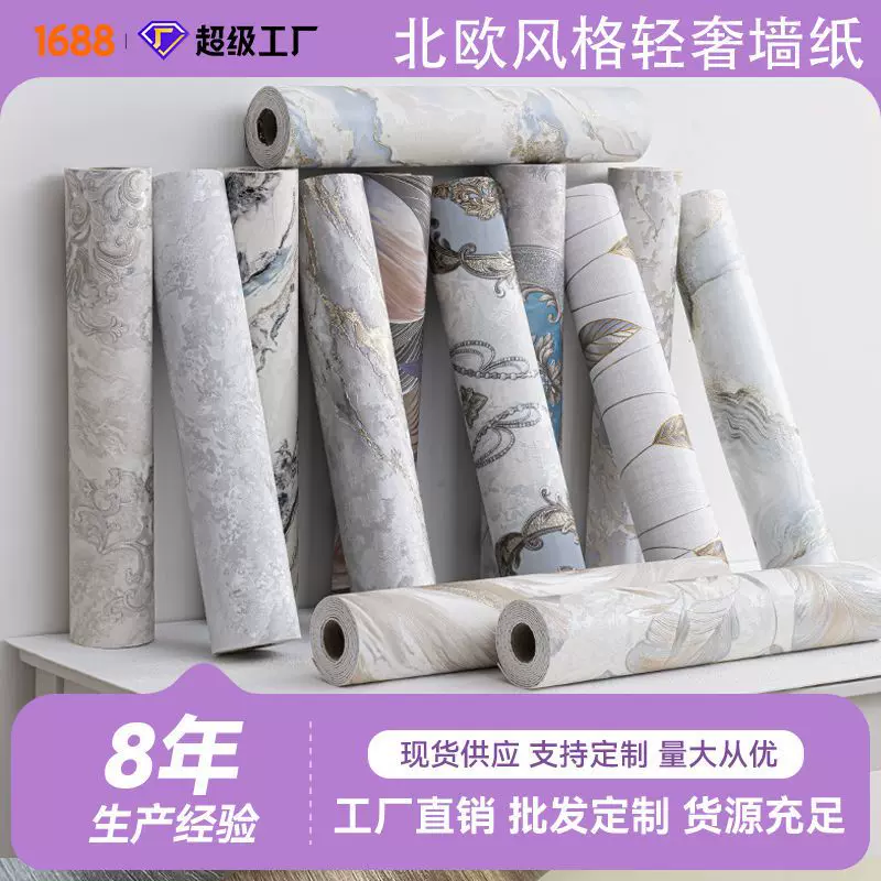 欧式高级轻奢3d立体墙纸自粘家用加厚客厅防水浮雕墙布背景墙卧室