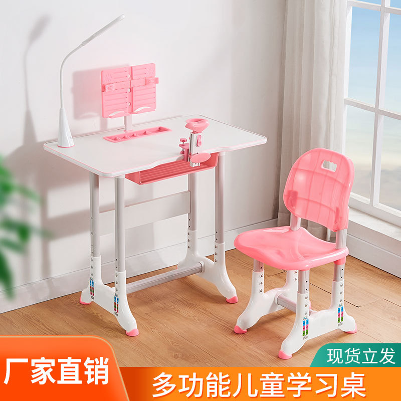 Children's study table can lift multifunctional desks and chairs primary and secondary school students home desk desk combination set Wholesale