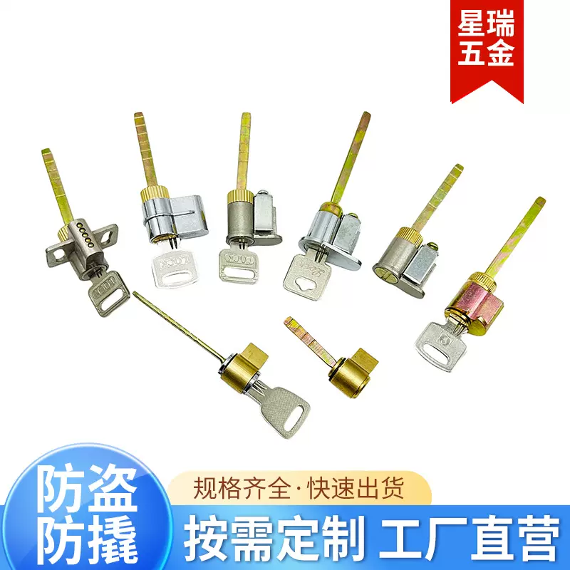 单舌锁芯带钥匙老式房门锁芯卫生间卧室门互开型锁芯锁体门锁配件