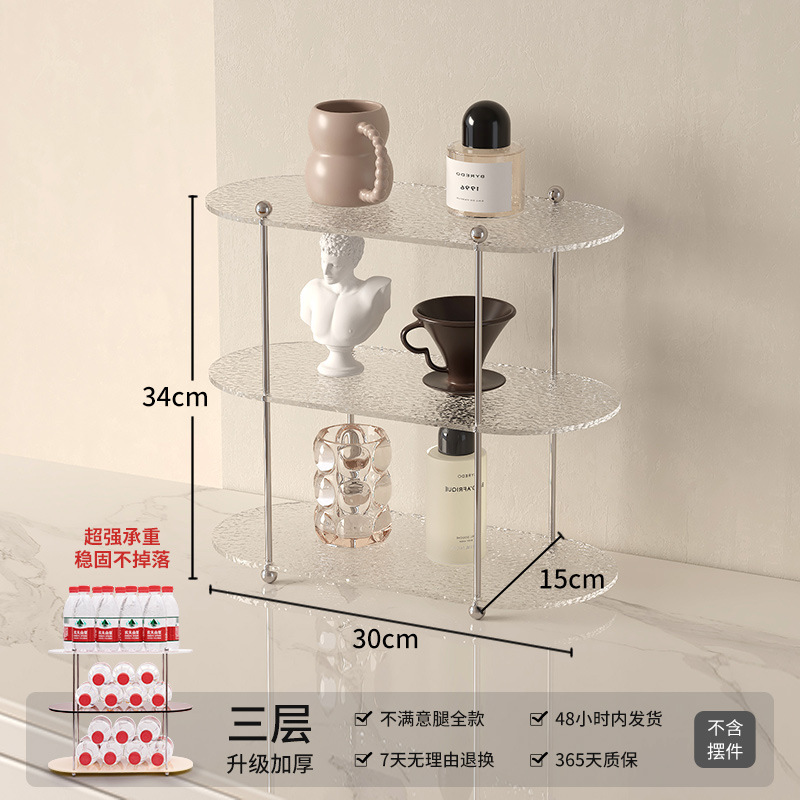 Estante de acrílico de estilo nórdico original, sala de estar para el hogar, decoración de varios pisos, estante de almacenamiento de escritorio decorativo, nuevo