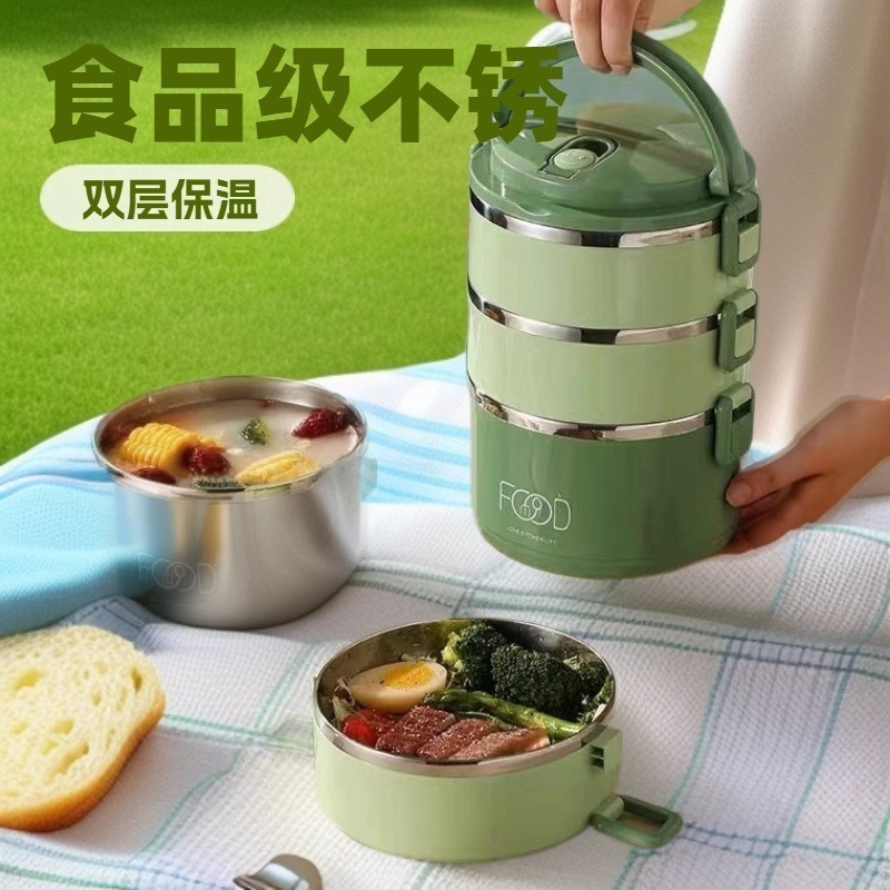 便携不锈钢保温饭盒 双层多层便当盒大容量层层防溢餐盒礼品批发|undefined