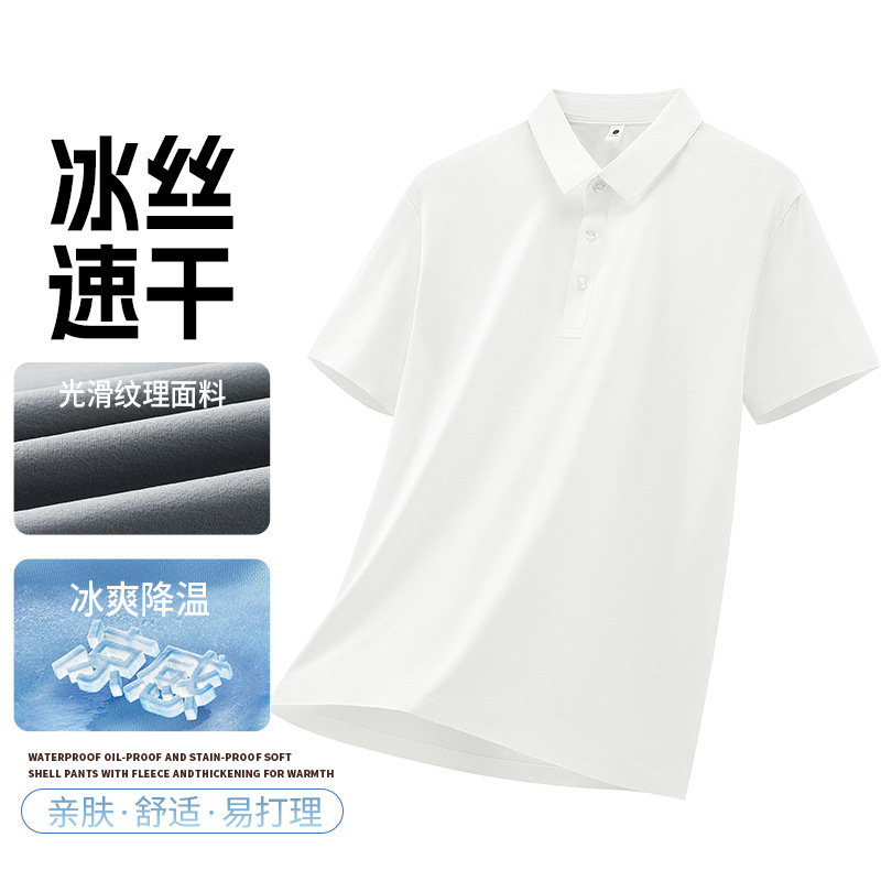 Ice Silk Breathable Quick-Drying T-Shirt Business Fashion Sports Casual Polo Shirt Pure Color Lapel Short-Sleeved Summer New Style Ice Silk Breathable Quick-Drying T-Shirt Business Fashion Sports Casual Polo Shirt Pure Color Lapel Short-Sleeved Summer New Style