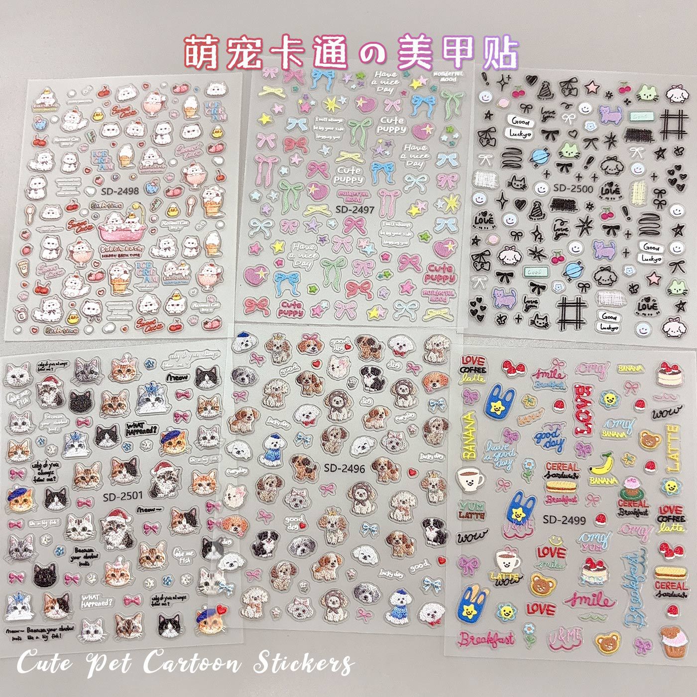 Cartoon nail stickers