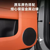Подходит для идеальной противоударной накладки на дверь L6/L7/L8/L9, кожаная внутренняя защитная накладка, противоударная, против царапин, противоударная, для салона автомобиля