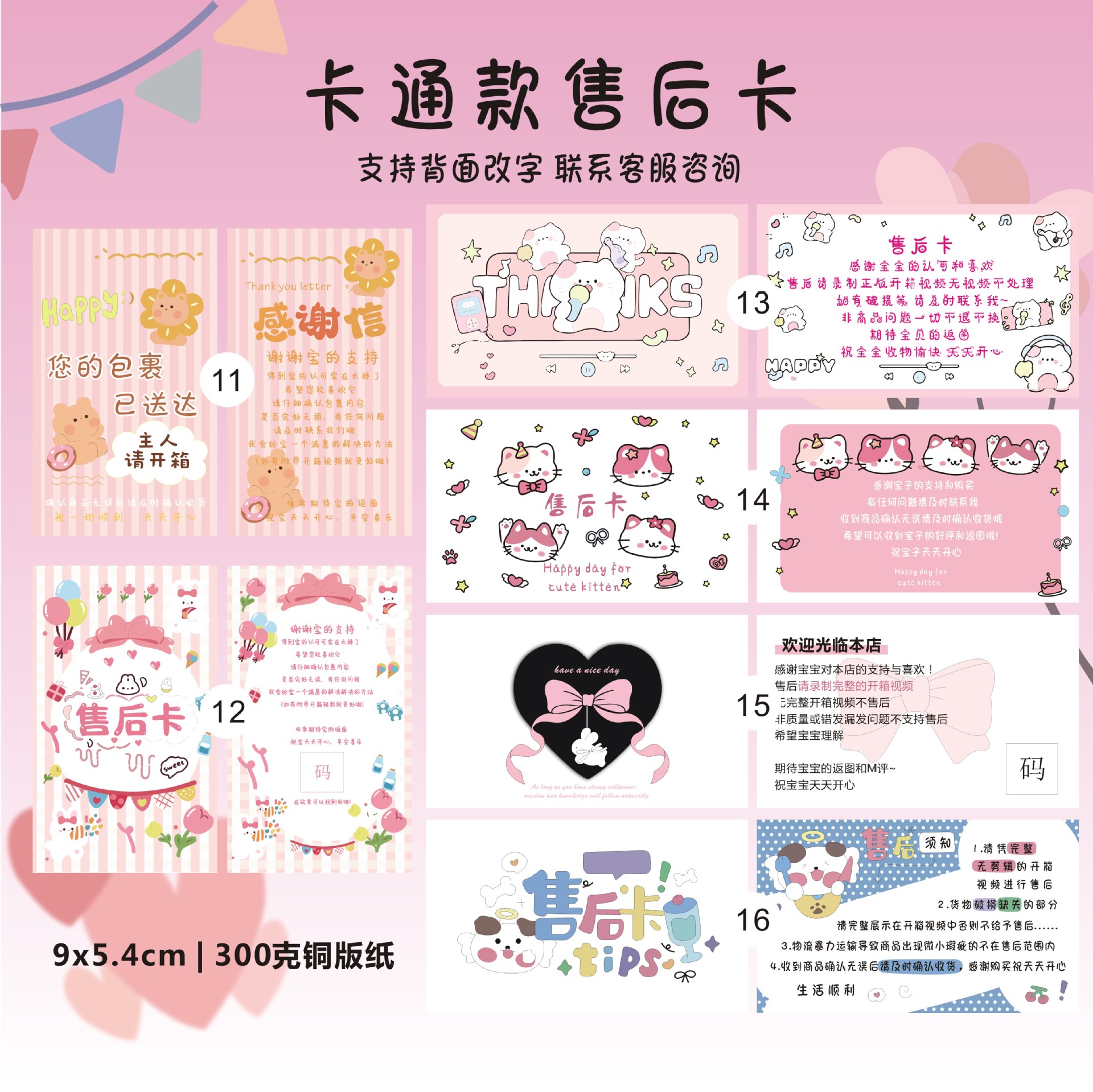 商品图
