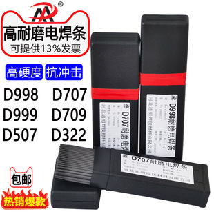 ��ĥ���lD707 D708 D998 D999̼���u��Ӳ�ȶѺ�늺��l���ͺϽ�4.0