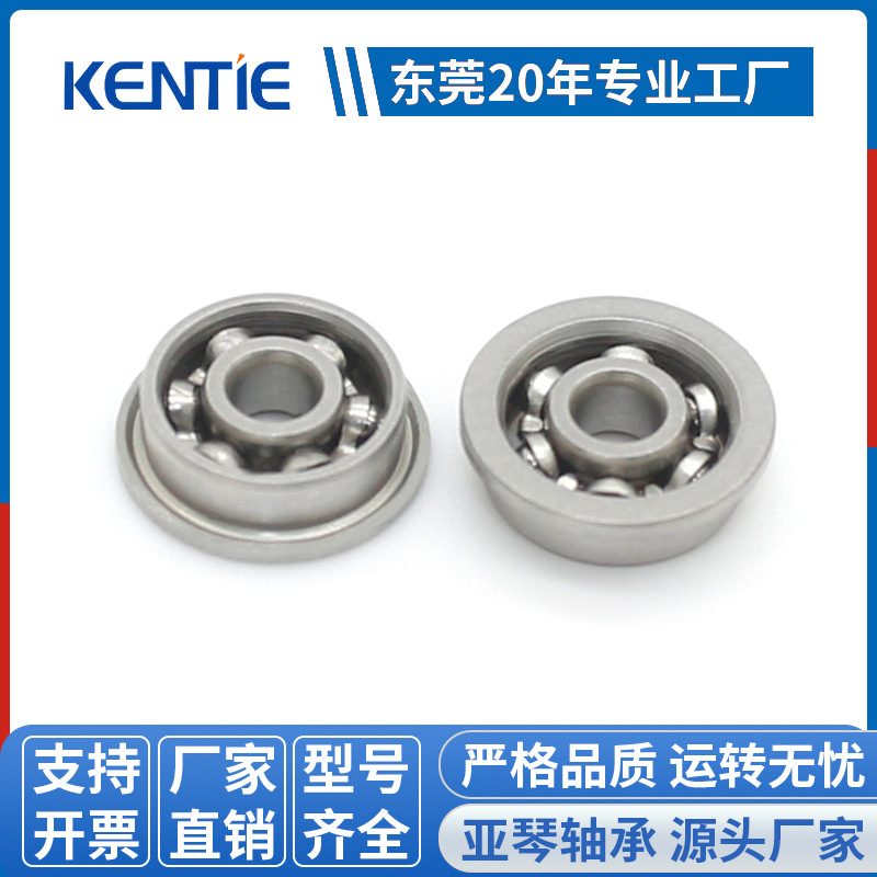 厂家直供不锈钢防锈微小型法兰轴承SF602X耐腐蚀仪器仪表轴承