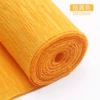 44#orange yellow thickened