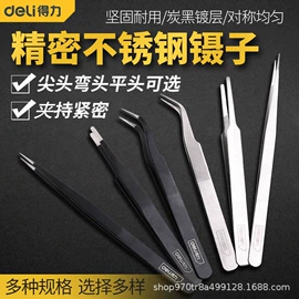 家用组合工具;剪纸;雕刻刀