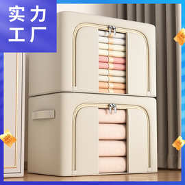 折叠整理收纳箱衣物大容量家用专用装羽绒服被子衣服收纳箱百纳箱