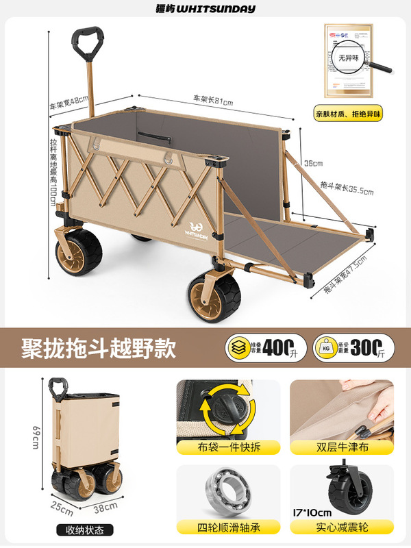 Jiangyu 二階建てキャンピングカー屋外屋台トロリー折りたたみ式屋台専用トロリー可動キャンピングカー|undefined