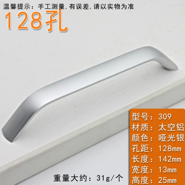 309-128 matte