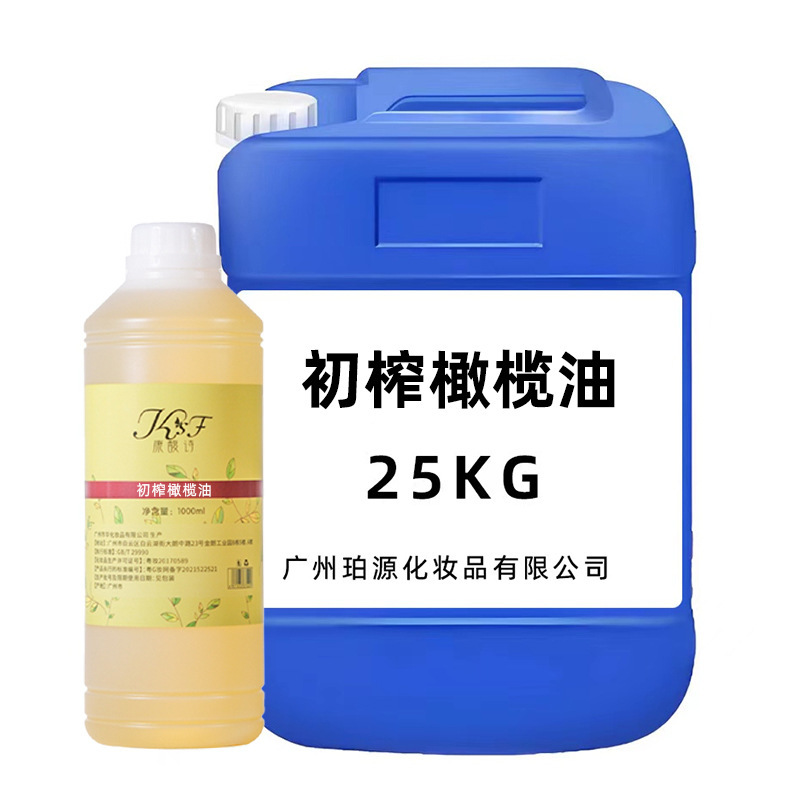オリーブ油初搾り手石けん基礎油口紅リップクリーム植物油顔マッサージ基地スキンケア精油|undefined