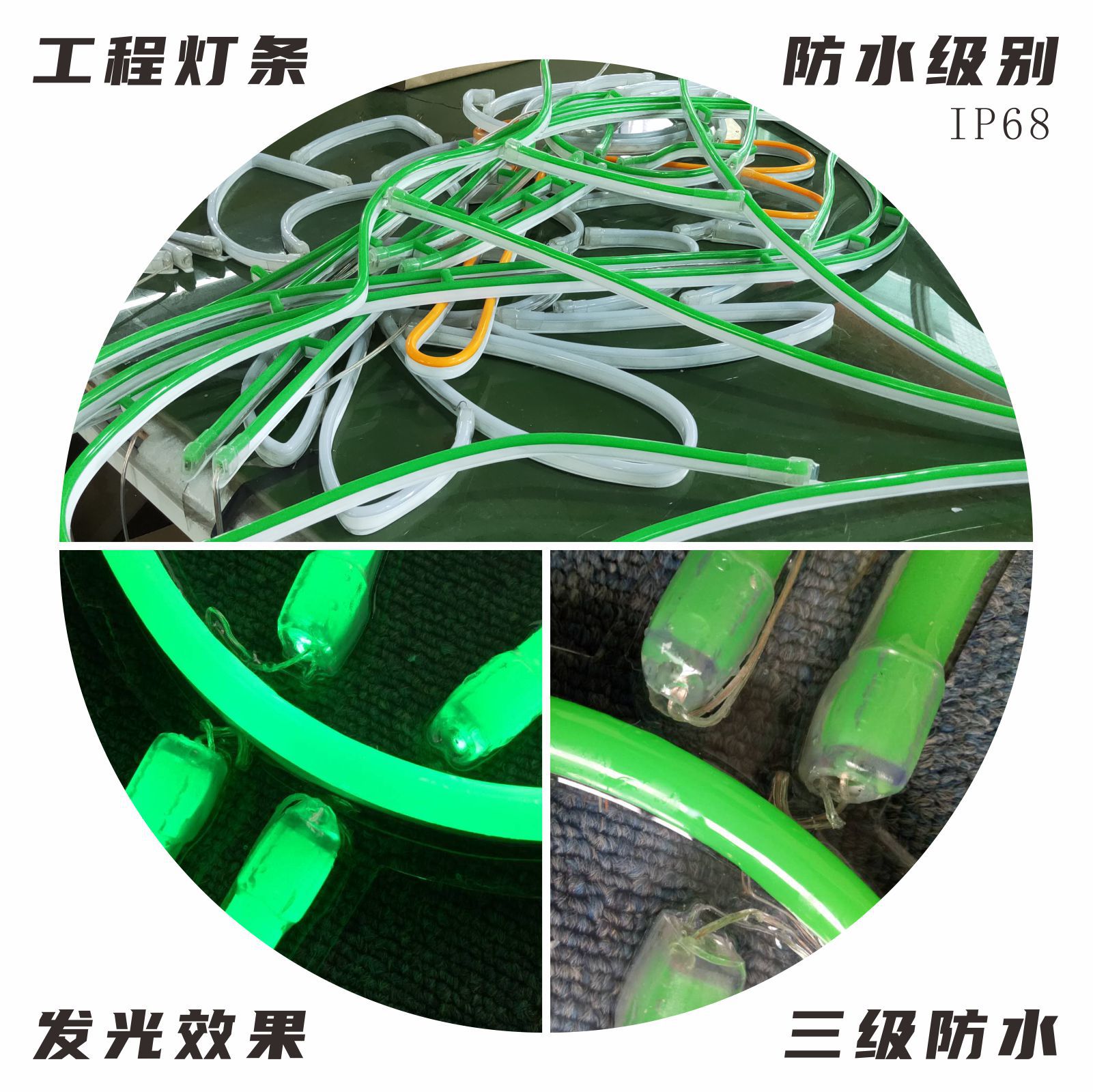 工程霓虹 防水处理.jpg