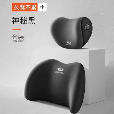 Neck Pillow Car Lumbar – Waist support - black-a-headrest