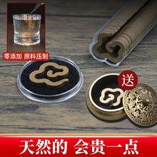 沉香盘香纯天然鹅梨帐中香无粘土正宗龙涎香海南香片檀香熏香家用