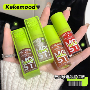 Kekemood Green Fluorescent Lip Oil Moisturizing Lip Glaze Transparent Pouty Lip Gloss Glass Lip Balm Women's High Moisturizing