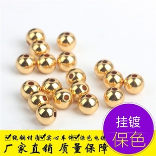 18k��ɫ�S�~�僱�ɫ�����~��A����鶨λ�������DIY�Ʒ���