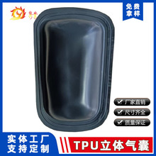 �h�I���w���� tpu��Ĥ���ܚ��Ұ�ȫ���η��o���_���Ұ�Ħ���ҏS��