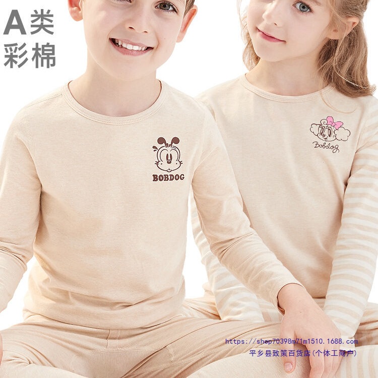 Children's Thermal Intimates Set Autum Boys' Autum Clothes and Long Pants Pure Cotton Girls' Baby Autum Clothes and Pants