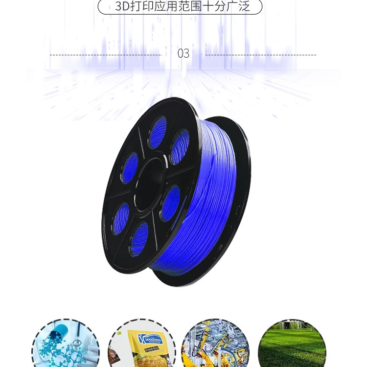 Проводной материал PLA для 3D-печати, 75 мм