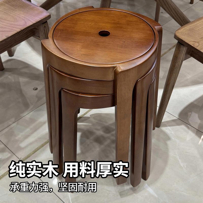 纯实木凳子可叠放家用简约圆凳风车凳餐椅凳网红结实耐用餐凳