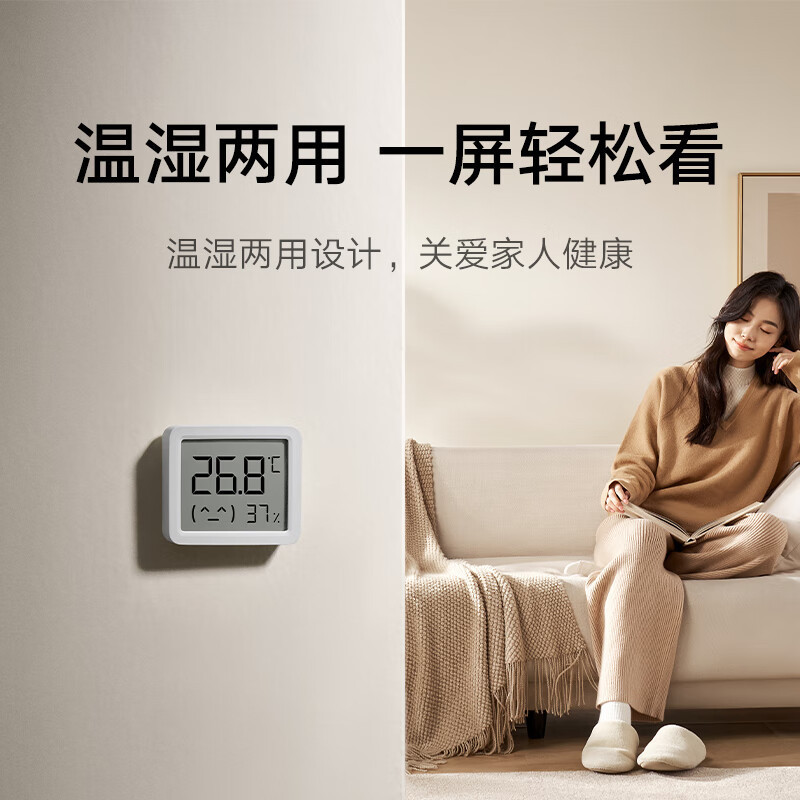 Xiaomiスマート温湿度計3mini高精度長時間バッテリー寝室オフィスLCDスクリーン|undefined
