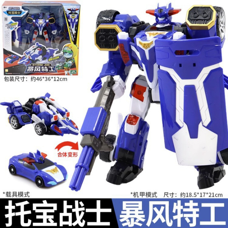 ギャラクシースターウォーズキングトーバーファイター6体変身ロボット子供のおもちゃ男の子キングコングトーバーファイター|undefined