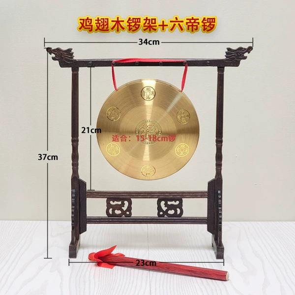 Chicken wing wooden gong stand + 18cm Six Emperors gong [given mallet]