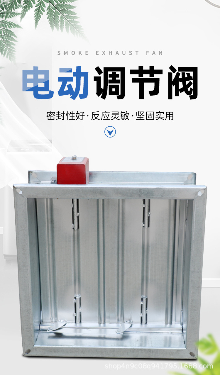 电动调节阀_02.jpg