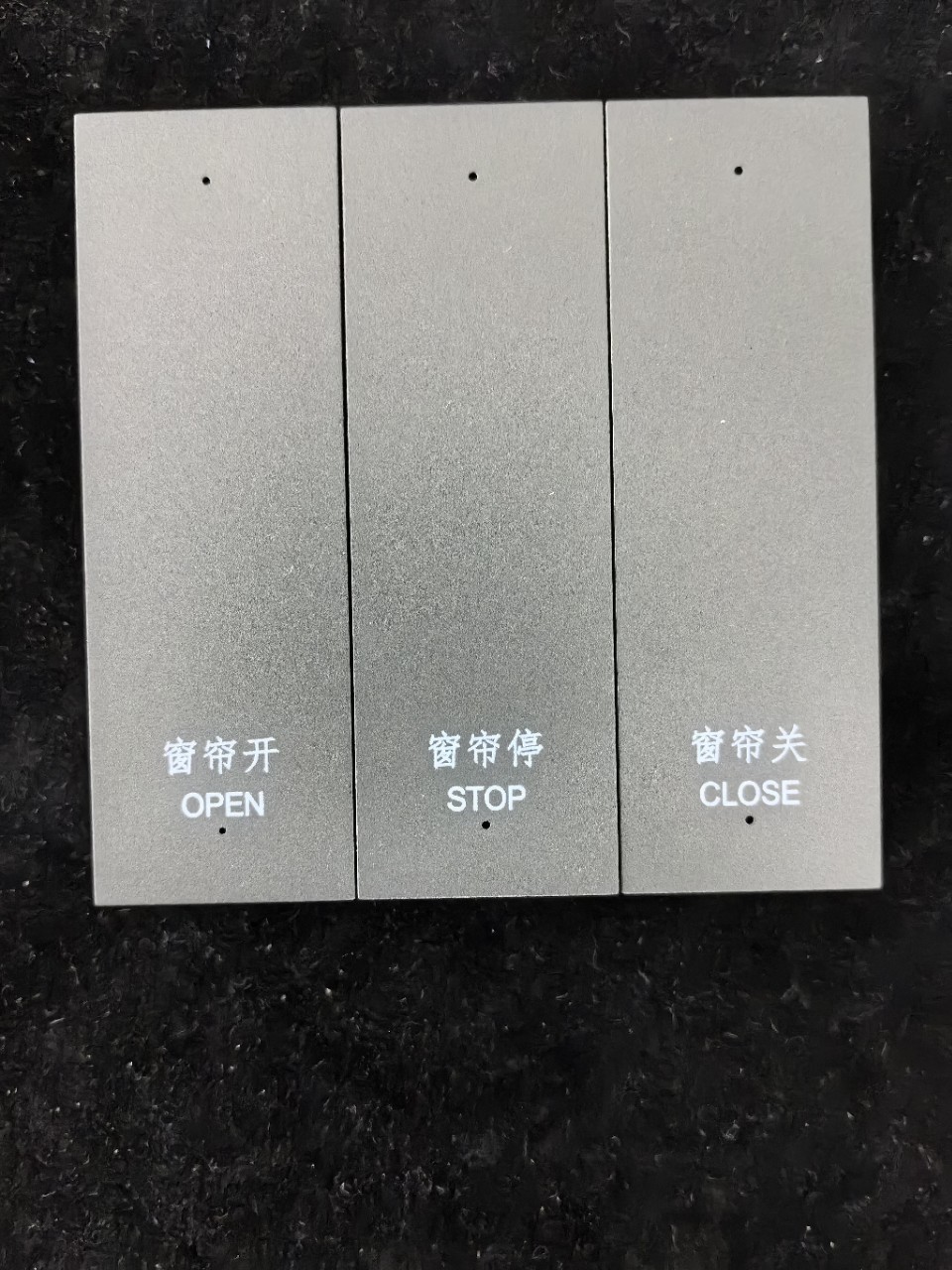 电动窗帘无线开关面板遥控器智能家用随意贴免布线86型发射器灰色