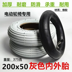200x 50 inner and outer tire gray 8 inch electric wheelchair front wheel pneumatic tire 200*50 gray medical tire