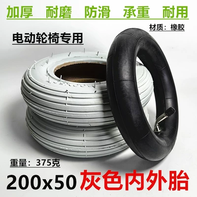 200x 50 inner and outer tire gray 8 inch electric wheelchair front wheel pneumatic tire 200*50 gray medical tire (Elektrikli avtomobil şinləri)