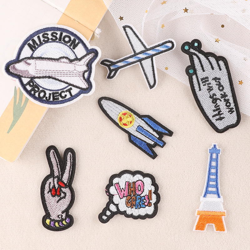 千枫电脑绣花服装辅料童DIY手工配饰补丁贴飞机铁塔徽章刺绣布贴