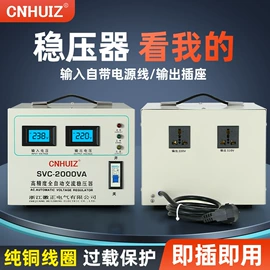 调压变压器;稳压电源;电源变压器