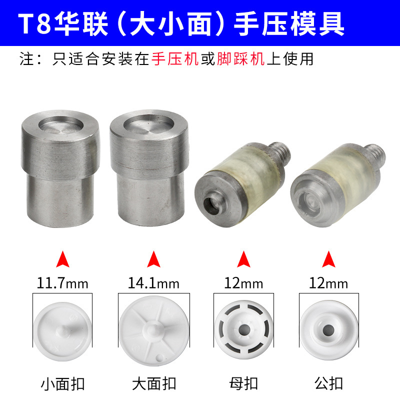Botones a presión de plástico T3/T5/T8 para carpeta y ropa, al por mayor